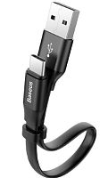 Кабель Baseus Simple HW Quick Charge Cable USB - Type-C 23cм (CATMBJ-BG1, CATMBJ-BV3)