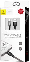Кабель Baseus Rapid Series Type-C - USB 0.25m CATSU-B09