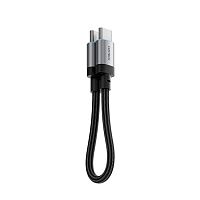 Кабель CUKTECH Type-C to Type-C 240W 15cm (CTC615S)