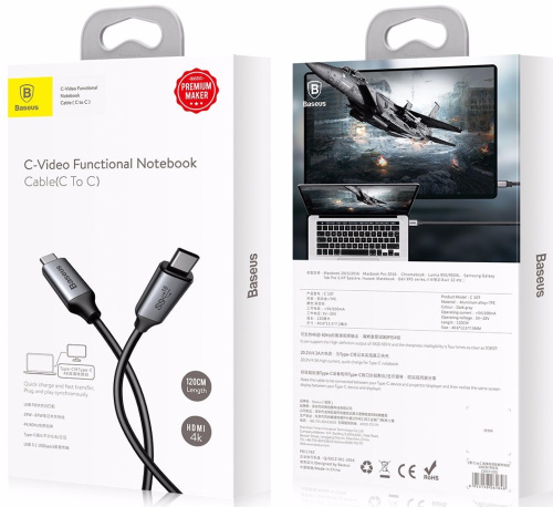Кабель Baseus C-Vido Functional Notebook Cable Type-C to Type-C 1.2м Кабель Baseus C-Vido Functional Notebook Cable Type-C to Type-C 1.2м