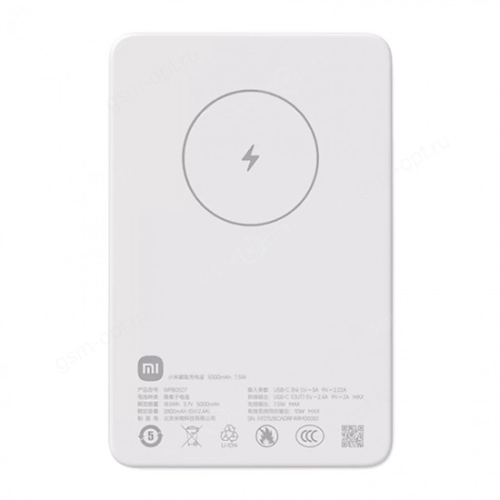 Внешний аккумулятор с беспроводной зарядкой MagSafe Xiaomi Magnetic Power Bank 5000mAh Qi 7.5W (WPB0507)