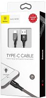 Кабель Baseus Rapid Series Type-C - USB 2m