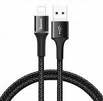 Кабель Baseus Halo Data Cable USB - Lightning 2м QC3.0 (CALGH-C01, CALGH-C09)